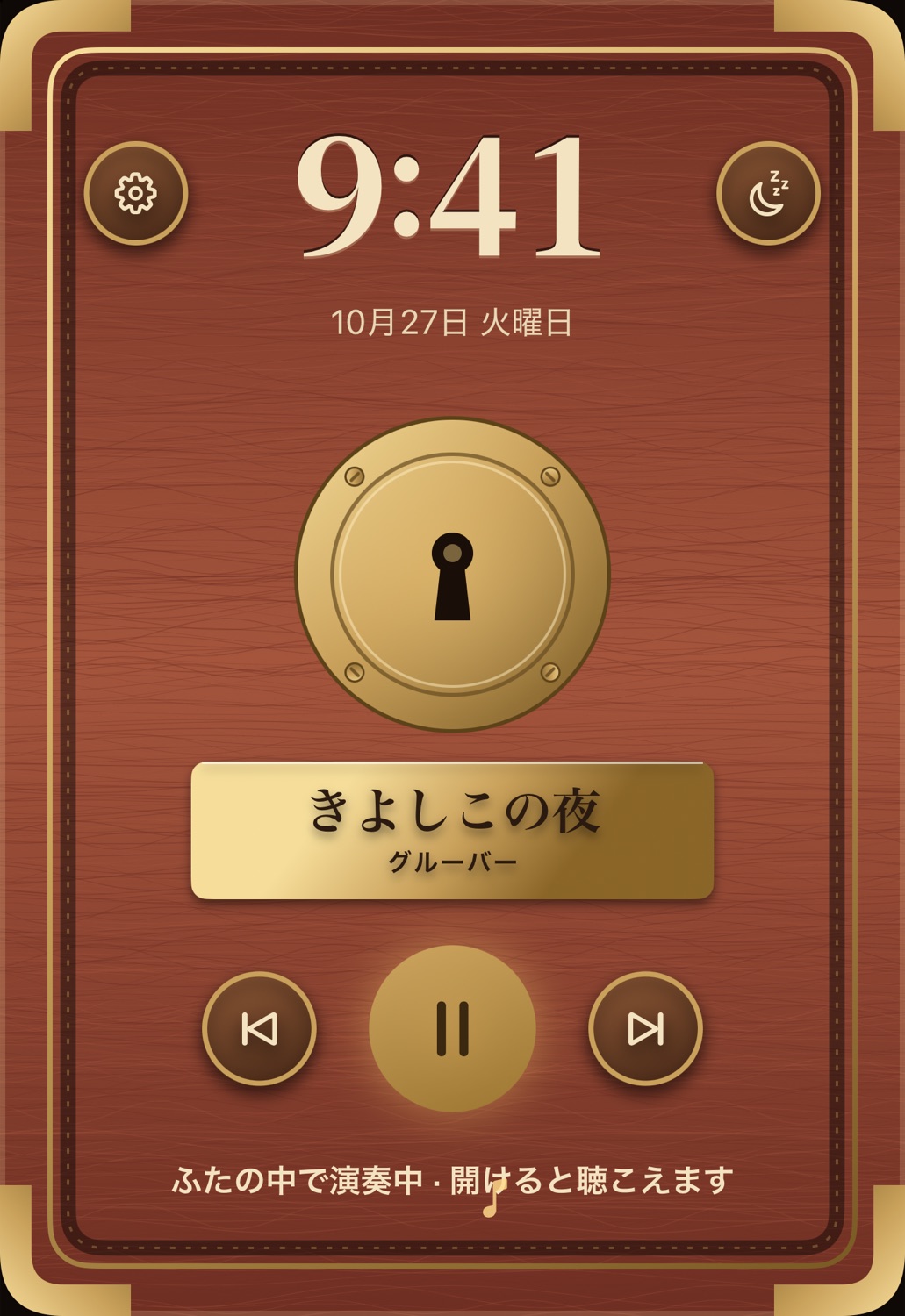 折りたたんだiPhone Duo。外側の画面に閉じたふた