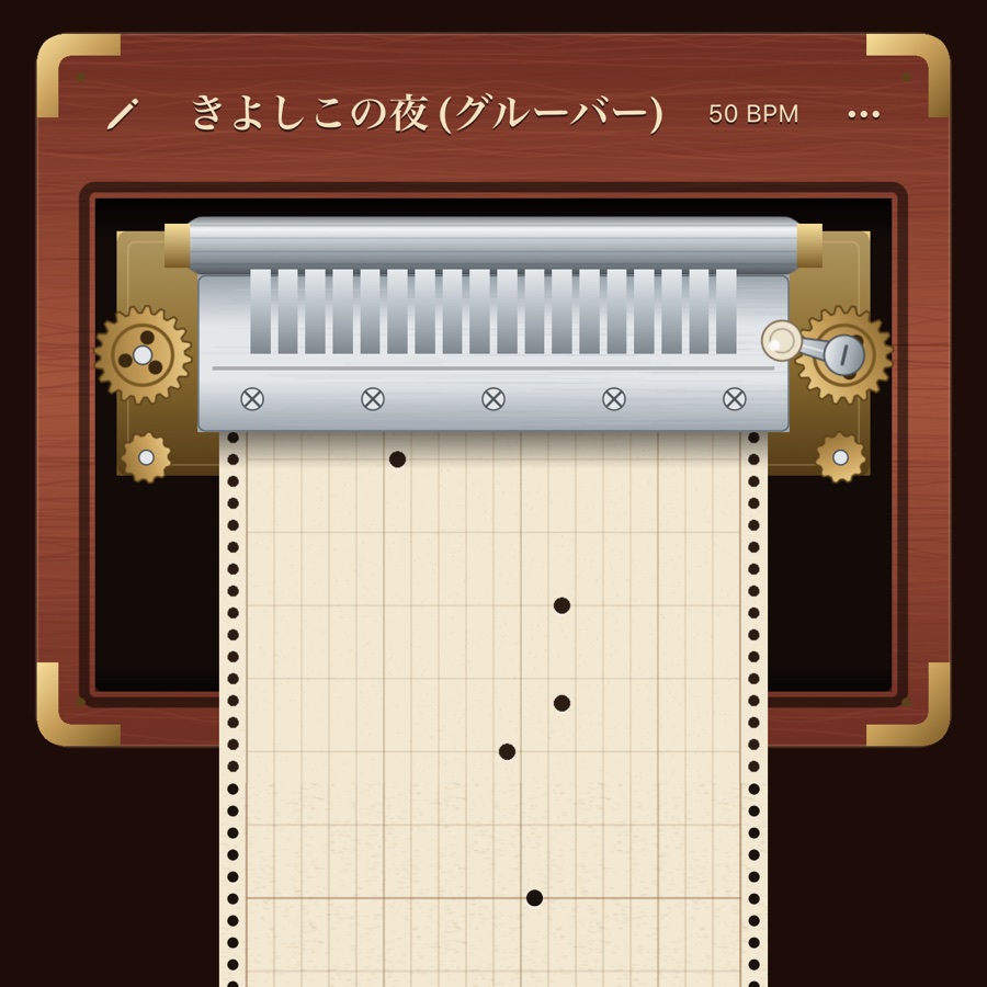 小鳥の人形が付いた、チェリーのMusic Box