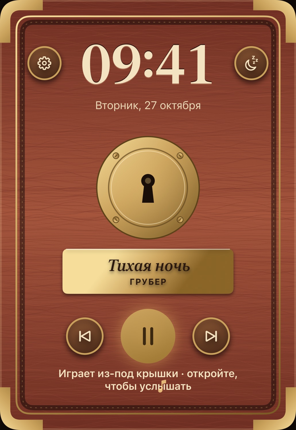 Сложенный iPhone: закрытая крышка на внешнем экране