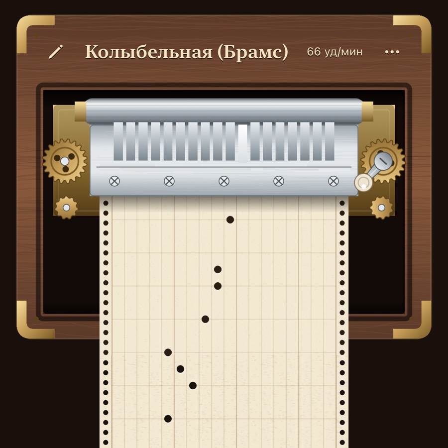 Music Box играет «Колыбельную» Брамса: латунные шестерни, гребёнка и бумажная лента
