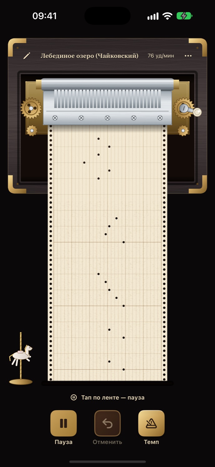 Music Box в эбене