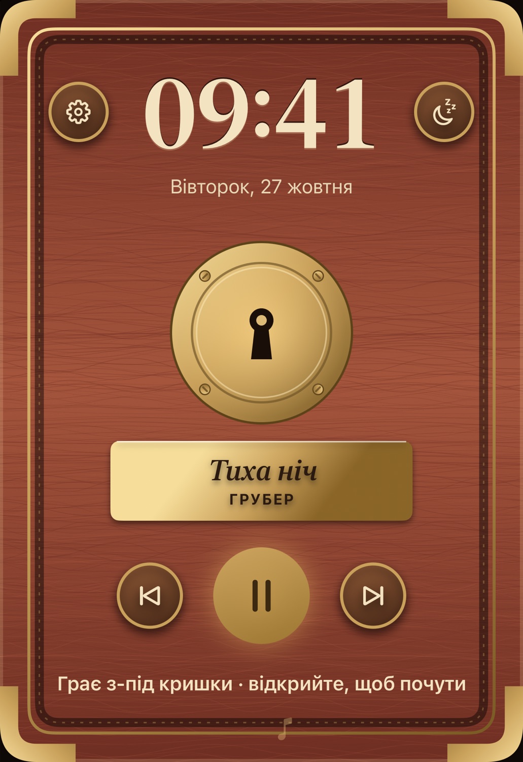 Складений iPhone: закрита кришка на зовнішньому екрані