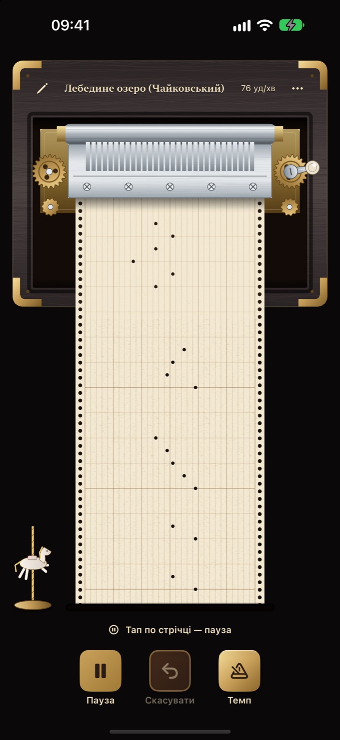 Music Box в ебені
